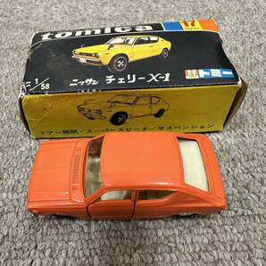 【BW 3263】１円～ tomica トミカ ミニカー まとめ NISSAN HONDA KOMATSU Bluebird TOYOTA Cherry X-1 日本製 黒箱 箱ダメージ有 現状品の画像5