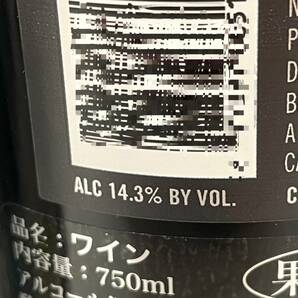 【HPF-3634】未開栓Y by YOSHIKI Cabernet Sauvignon Oakville Napa Valley カベルネ ソーヴィニョン オークヴィル ナパ ヴァレー2017 2018の画像10