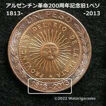 正しくは「独自通貨発行200年記念」です