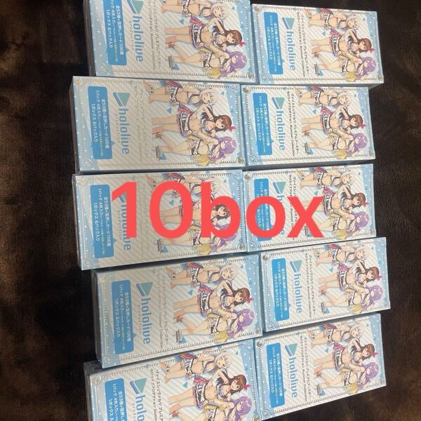 ホロライブ サマーコレクション10box シュリンク付き