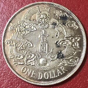 銀貨 1911年　一圓　大清銀幣　宣統三年造　清国　中国 1円銀貨　貿易銀　古銭　硬貨　コイン　收藏品 
