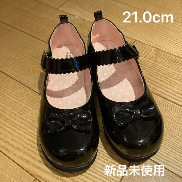 フォーマルシューズ ブラック 21cm