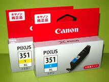 【BCI-351XL】CANON純正 新品２箱set (オマケつき)　C&Y_画像1