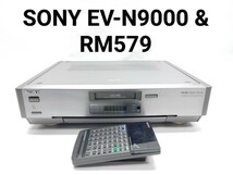 【ジャンク】SONY EV-NS9000 & RM579 ソニー Hi8ビデオデッキ_画像1