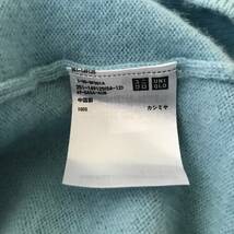 UNIQLO 351-149125 ユニクロ メンズ カシミヤ100％ニット Vネックセーター 美品 size XL_画像4