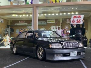  junction produce 151 Majesta modified final product Aoshima 