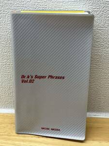 Dr.K's Super Phrases Vol.02 医者　語呂合わせ　医療　暗記　医師　病気　医学書