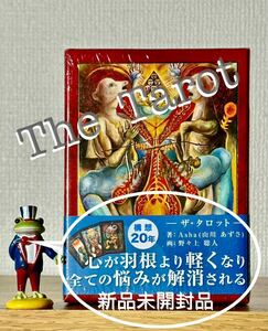 【ザ タロット】 タロットカード 78枚 タロット占い 日本語The Tarot 日本語解説書付き 【正規新品未開封品】