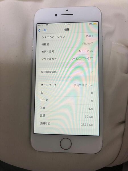 【超美品】iPhone 7 32GB simフリー