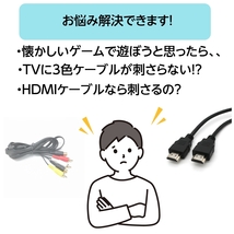 PS1 PS2 HDMI ケーブル 変換 コンバーター プレステ2 2023年最新版 プレイステーション２ SONY Play Station_画像2