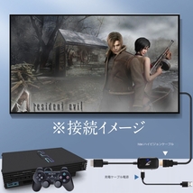 PS1 PS2 HDMI ケーブル 変換 コンバーター プレステ2 2023年最新版 プレイステーション２ SONY Play Station_画像4