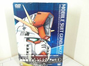 機動戦士ガンダム ZZ Part-1 メモリアルボックス版 [DVD] 帯 BOX付 2巻の印刷物欠品　m