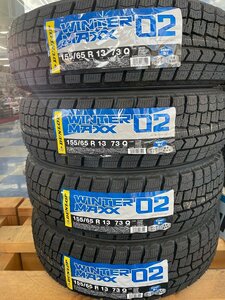 未使用アウトレット品！　ダンロップ　ウインターマックス　ＷＭ０２　１５５／６５Ｒ１３　７３Ｑ　スタッドレスタイヤ　４本セット