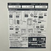 DAIKIN ダイキン ACK70X 加湿 ホワイト 加湿ストリーマ空気清浄機 美品_画像7