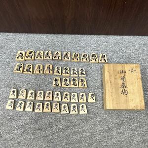  shogi piece . shogi piece trademark .. piece 