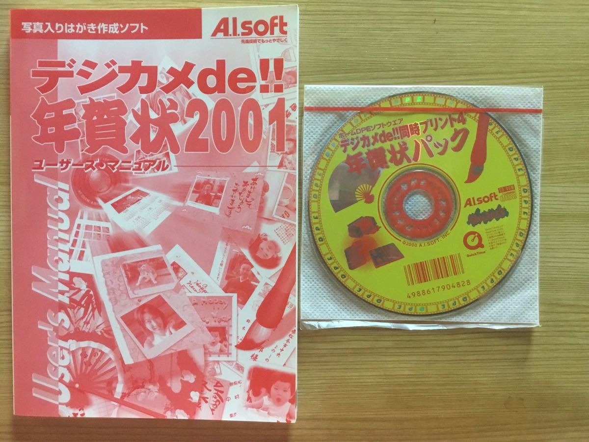 Yahoo!オークション -「デジカメde同時プリント」の落札相場 Yahoo!オークション -「デジカメde同時プリント」の落札相場