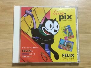 Windows ライブピックス FELIX THE CAT コレクション 写真編集ソフトウェア