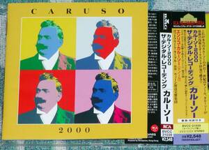 カルーソー 「ザ・デジタル・レコーディング 伊オペラより」 ラーブル ウイーン放送響 録1906～1920 追加オケ伴1999 BVCC-31039 2000