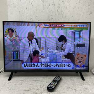 1 札幌発 aiwa アイワ 32V型ハイビジョン液晶テレビ TV-32HB10W 2021年製 3波ダブルチューナー搭載