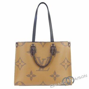 新品同様【ルイ・ヴィトン】オンザゴーＭM/M45321/モノグラムジャイアント/ハンドバッグ/LOUIS VUITTON/トートバッグ/ブラウン/ベージュ