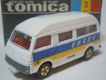 ☆トミカト ラックフェア 3-3-33 日産キャラバン ハイルーフバン:NISSAN CARAVAN HIGHROOF VAN(名鉄運輸 名鉄宅配便)絶版希少・箱付き美品!_画像1