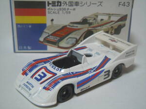 ☆トミカグランプリシリーズセット単品(G-39) F43-1-4 ポルシェ936ターボ:PORSCHE 936 TURBO(ホワイト/MARTINI PORSCHE#3)超入手困難品！