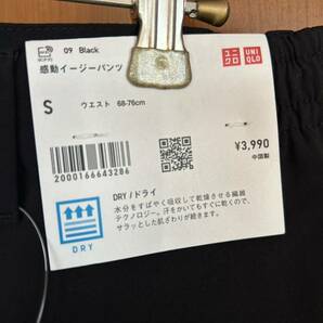 ユニクロ×セオリーtheory☆新品未使用タグ付き感動イージーパンツ ブラック パンツ ボトムス サイズS メンズの画像3