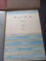 アントナンアルトー　４冊セット　白水社　筑摩　寺山修司　灰野敬二　J.Aシーザー_画像4