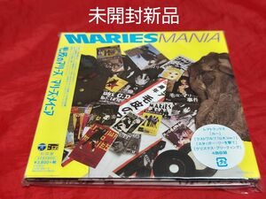 未開封新品 毛皮のマリーズ MARIES MANIA 初回盤 DVD CD 廃盤