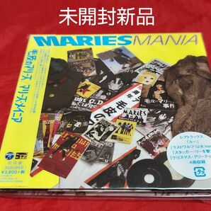 未開封新品 毛皮のマリーズ MARIES MANIA 初回盤 DVD CD 廃盤