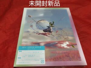 未開封新品 Mrs.GREEN APPLE Unity 初回生産限定盤 DVD CD