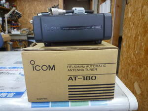 ICOM アイコム AT-180 HF/50MHz オートアンテナ・チューナー 中古品