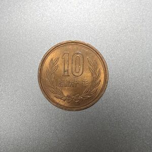 昭和61年 10円青銅貨　昭和61年10円　後期？　流通品