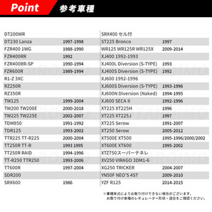 ヤマハ レギュレーター レクチファイア XJ400 XJ400L ディバージョン XJ600 ネイキッド XT225 XT250 セロー XT500E XT500 XV250 ビラーゴの画像6