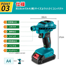 ブロワー エアダスター マキタ互換 18V バッテリー 対応 Makita コードレス ブロワ 充電式 小型 ブロアー おすすめ 電動 工具 掃除機 車 pc_画像5