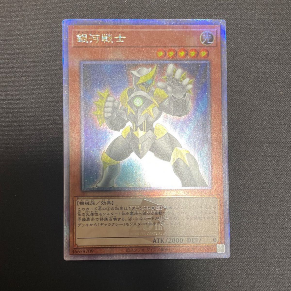 遊戯王++ 初期 遊戯王の新品・未使用品・中古品(25ページ目 遊戯王++ 初期 遊戯王の新品・未使用品・中古品(25ページ目