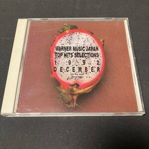 ZD1 非売品 CD「WARNER MUSIC JAPAN TOP HITS SELECTIONS December 1992」radio editマドンナ/クラプトン/R.E.M.他