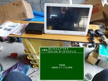 シャープ　　キャンプ　お風呂のお友達テレビ_画像4