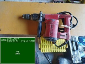 ！！1000円スタートＨＩLTI　TE　22　電動コンクリート　ドリル