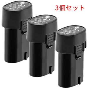 マキタ 7.2v 2,000mAh リチウムイオン バッテリー BL7010 A-47494 194356-2 対応互換バッテリー　3個セット