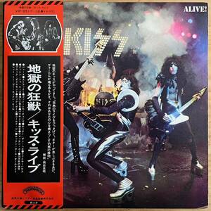 LP■HR/HM/KISS/ALIVE!/CASABLANCA VIP-9517~18/国内76年PRESS RARE CASBAH LABEL OBI/帯 美盤/キッス/HARD ROCK/HEAVY METAL/ヘヴィメタル