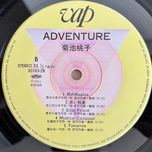 LP■和ブギー/シティポップ/菊池桃子 (MOMOKO KIKUCHI)/ADVENTURE/VAP 30183-28/国内86年ORIG 1st PRESS OBI 美品/林哲司 TETSUJI HAYASHIの画像6