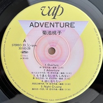 LP■和ブギー/シティポップ/菊池桃子 (MOMOKO KIKUCHI)/ADVENTURE/VAP 30183-28/国内86年ORIG 1st PRESS OBI 美品/林哲司 TETSUJI HAYASHI_画像5