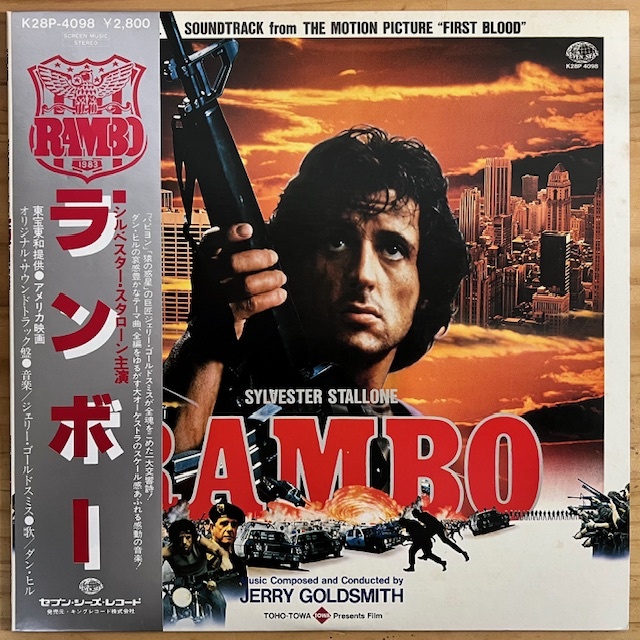 Yahoo!オークション -「ランボー」(映画音楽) (レコード)の落札