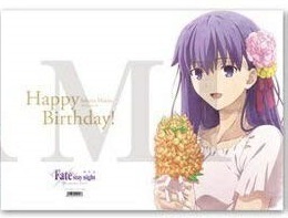 Fate/stay night [Heaven's Feel] バースデー 描き下ろし イラストグッズ A4 クリアファイル ufotable Cafe 間桐 桜 【 ＊送料無料有】