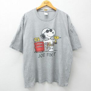 XL/古着 半袖 ビンテージ Tシャツ メンズ 00s ピーナッツ スヌーピー 大きいサイズ クルーネック グレー 霜降り spe 24mar01 中古