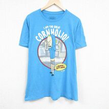 XL/古着 半袖 Tシャツ メンズ MTV ビーバスアンドバットヘッド 大きいサイズ クルーネック 水色 spe 24mar02 中古_画像1