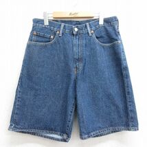 W34/古着 リーバイス Levis 550 ショート パンツ ショーツ メンズ コットン 紺 ネイビー デニム 24mar05 中古 ボトムス 短パン ショーパン_画像1