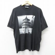 XL/古着 半袖 ビンテージ Tシャツ メンズ 00s 北京 天壇 コットン クルーネック 黒 ブラック spe 24mar09 中古_画像1