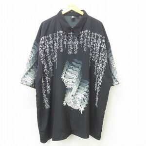 XL/古着 半袖 シャツ メンズ 龍 大きいサイズ ロング丈 黒他 ブラック 22jul11 中古 トップス